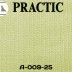 Обои под покраску Practic А-009-25 Vlies Band антивандальные
