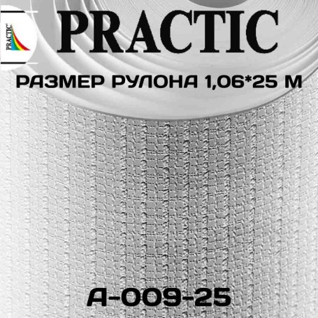 Антивандальные обои Практик А009-25 в рулоне 1,06х25 м