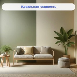 Флизелин Nortex CNF 110 под покраску 1,06×25 м