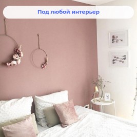 Флизелин Nortex CNF 110 под покраску 1,06×25 м