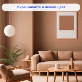 Флизелин Nortex CNF 110 под покраску 1,06×25 м