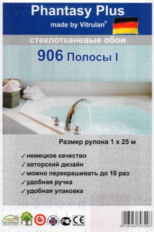 Стеклообои Vitrulan Phantasy Plus 906 Полосы I