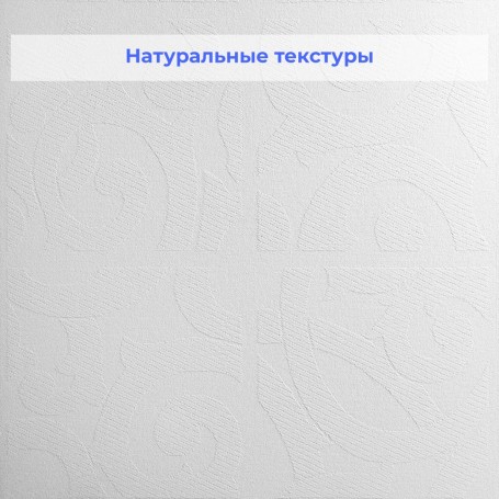Текстурные обои Веллтон Декор WD760 Витраж 1х12,5 м