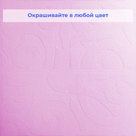 Дизайнерские стеклообои Wellton Decor Витраж