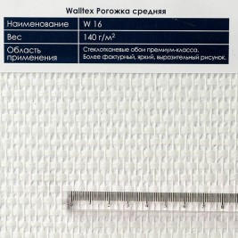 Walltex W16 Рогожка средняя 1*25м