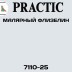 Флизелин Practic малярный 7110-25