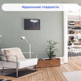 Флизелин Nortex CNF 130 под покраску 1,06×25 м
