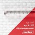 Обои Нортекс 81703 Крупная рогожка