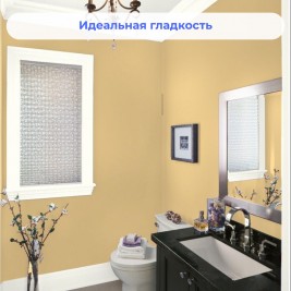 Флизелин Nortex CNF 150 под покраску 1,06×25 м