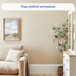 Флизелин Nortex CNF 150 под покраску 1,06×25 м