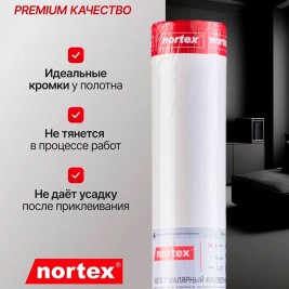 Флизелин Nortex CNF 150 под покраску 1,06×25 м