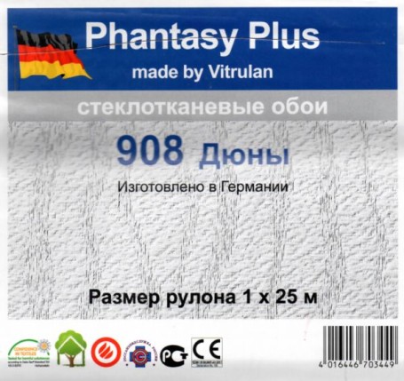 Стеклотканевые обои 908 Дюны 1*25м Vitrulan Phantasy plus