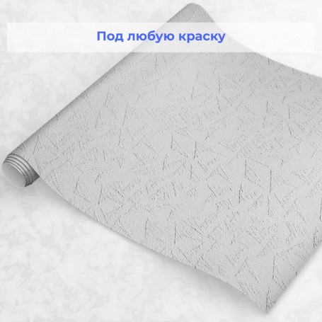 Стеклотканевые обои под покраску Wellton WD740 Джаз