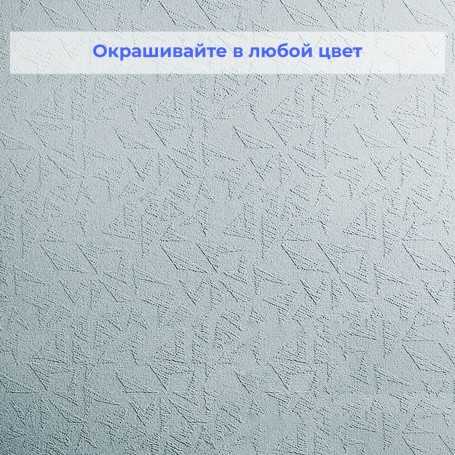Дизайнерские стеклообои Wellton Decor Джаз