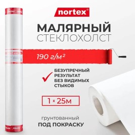 Стеклохолст Nortex пигментированный 190г/м², 1*25м