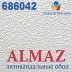 Обои Almaz под покраску 686042
