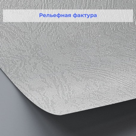 Рельефные стеклообои Wellton Decor Дюны WD850