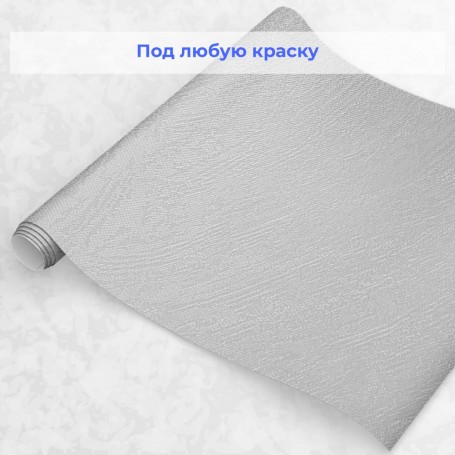 Стеклотканевые обои под покраску Wellton WD850 Дюны