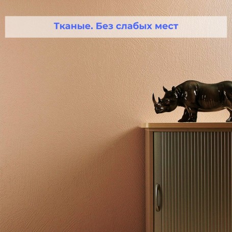 Антивандальные стеклообои Wellton Decor Дюны
