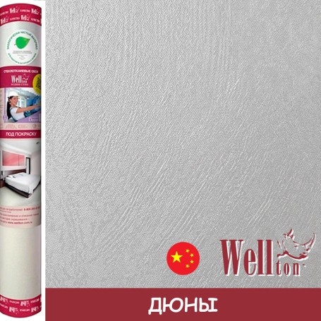 Стеклообои Wellton Decor WD850 Дюны 1×12,5 м