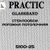 Стеклообои Practic GlassBand 5100-25