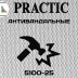 Стеклообои Practic Glass Band Рогожка потолочная 5100-25