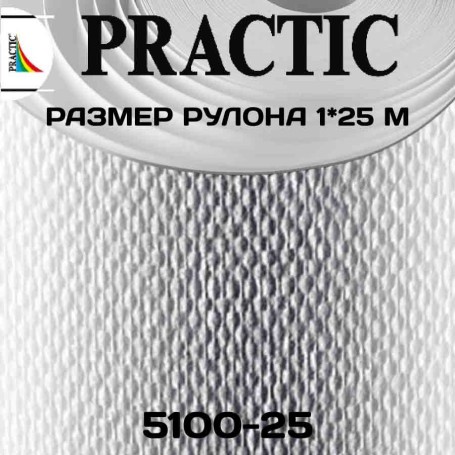 Стеклообои Практик 5100-25, размер 1х25 м