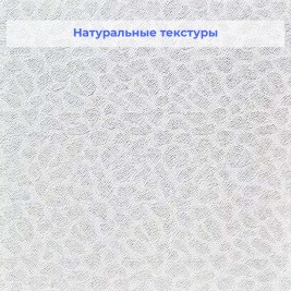 Стеклообои Wellton Decor WD860 Камушки 1×12,5 м
