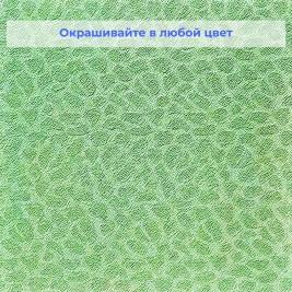 Стеклообои Wellton Decor WD860 Камушки 1×12,5 м