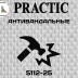 Стеклообои Practic Glass Band Рогожка средняя 5112-25