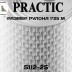Стеклообои Практик 5112-25, размер 1х25 м