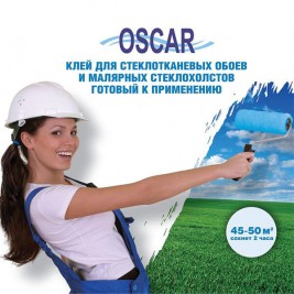 Клей Oscar 10 кг для стеклообоев готовый на 50 кв.м