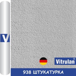 Стеклообои Vitrulan Phantasy Plus 938 Штукатурка 1*25 м