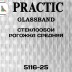 Стеклообои Practic GlassBand 5116-25