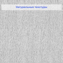 Стеклообои Wellton Decor WD851 Кора 1×12,5 м
