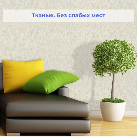 Антивандальные стеклообои Wellton Decor Кора