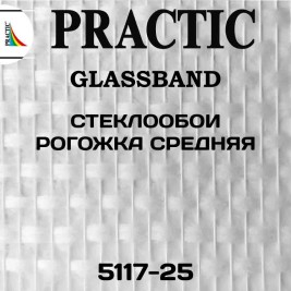 Стеклообои GlassBand Рогожка средняя 5117-25, 1*25 м