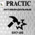 Стеклообои Practic Glass Band Рогожка средняя 5117-25