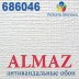 Обои Victoria Stenova Almaz 686046