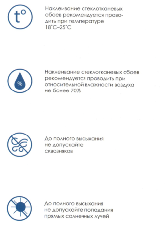 Рекомендации к Волтекс W40