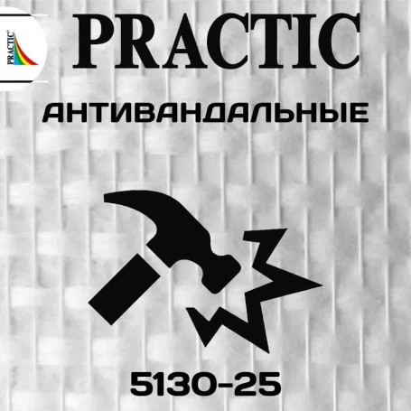 Стеклообои Practic Glass Band Рогожка крупная 5130-25