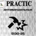 Стеклообои Practic Glass Band Рогожка крупная 5130-25