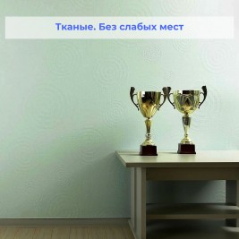 Стеклообои Wellton Decor WD820 Круги 1×12,5 м