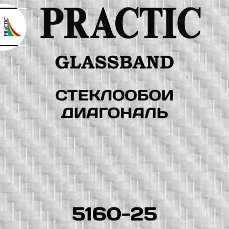 Стеклообои Practic GlassBand 5160-25