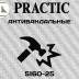Стеклообои Practic Glass Band Диагональ 5160-25