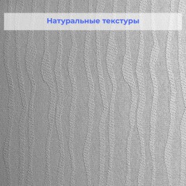 Стеклообои Wellton Decor WD720 Лиана 1×12,5 м