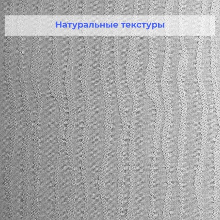 Текстурные обои Веллтон Декор WD720 Лиана 1х12,5 м