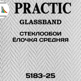 Стеклообои GlassBand Ёлочка средняя 5183-25, 1*25 м