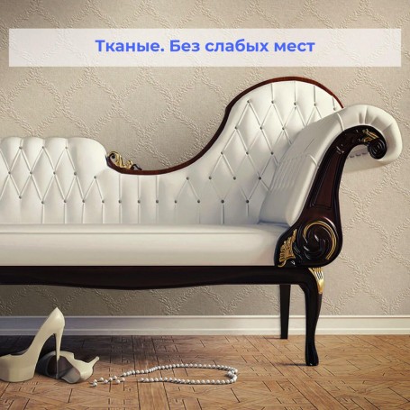 Антивандальные стеклообои Wellton Decor Прованс