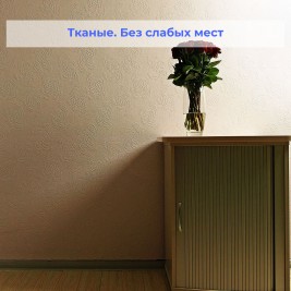Стеклообои Wellton Decor WD810 Розы 1×12,5 м